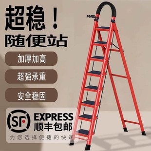 梯子家用人字梯折叠伸缩加厚楼梯铝合金加高加大阁楼爬梯步梯踏步
