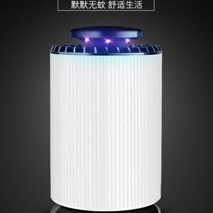 LED Mosquito Fly Killer Lamp Moskiller Night Light USB灭蚊灯