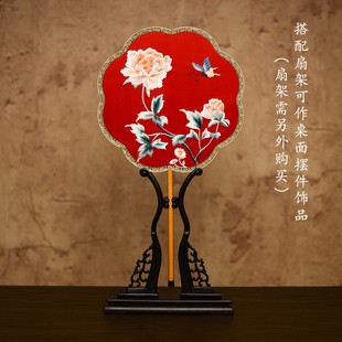 苏绣喜扇面刺绣结婚扇古风团扇苏州绣美中式 婚礼新娘秀禾服掌扇