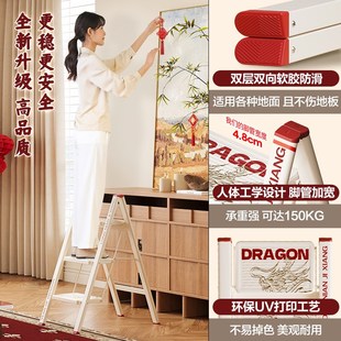 龙年限定款 梯子家用折叠伸缩梯人字梯室内楼梯三步梯凳花架梯