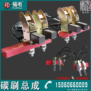 发电机配件碳刷架总成电刷kw有刷20柴油30碳刷15千瓦三相单相2