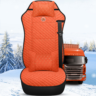 J7大货车座椅冬季 解放.8小J 短毛绒坐垫保暖柔顺