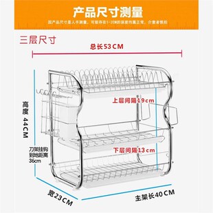 Bowl rack drain rack kitchen utensils drying stand dish