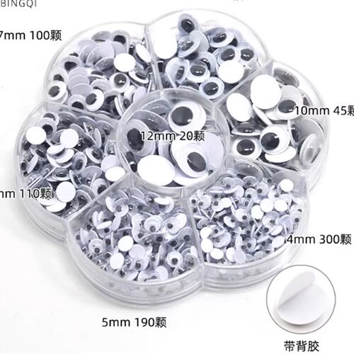 f85 1 box round wiggly wobbly googly eyes scrapbooking craft