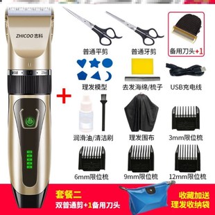 Electric hair trimmer rechargeable electric fader electric r