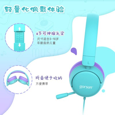 Portable Kids Headphones Safely Children儿童头戴式耳机耳麦