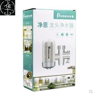 product water faucet filter household purifier new