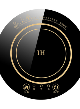 旋转小火锅店电磁炉商用0w圆形方形单人一人一锅专用迷你小型