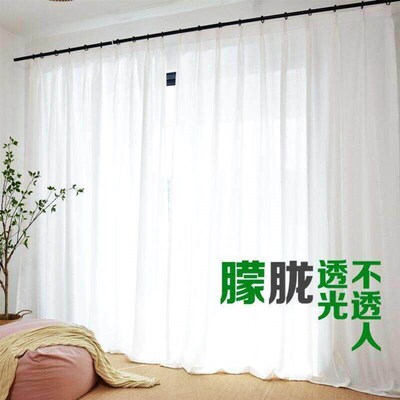customized living room white curtains light-transparent