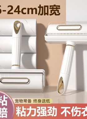 lint dust hair remover cloth sticky roller brush cleaner 1