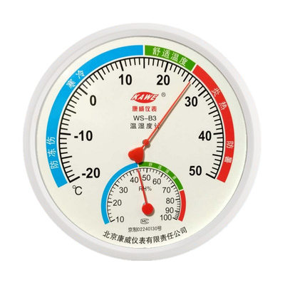 康威仪表温湿度计WS-B3工业实验室仓库药店壁挂式高精度温湿度表