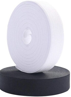 5Meters Sewing Elastic Band Heavy Stretch High Elasticity