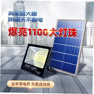 garden lamp outdoor courtyard street 1Solar waterproof light