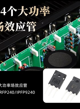 75甲类后级功放HIFI发烧级功放机0瓦大功率全平衡pk金嗓子音响