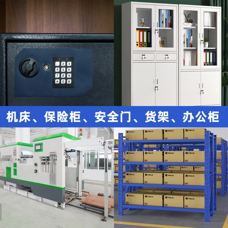 万爵桔纹漆快干波纹橘纹锤纹机床设备防腐防锈15丙烯酸金属油漆,基础建材,金属漆,淘宝优惠券,粉丝福利购,淘宝优惠卷