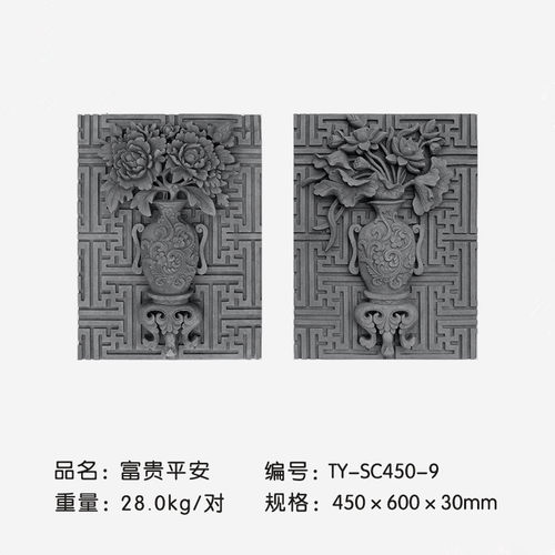 四合院门头浮雕摆件狮子绣球砖雕中式图案挂件马头镂空水泥仿古