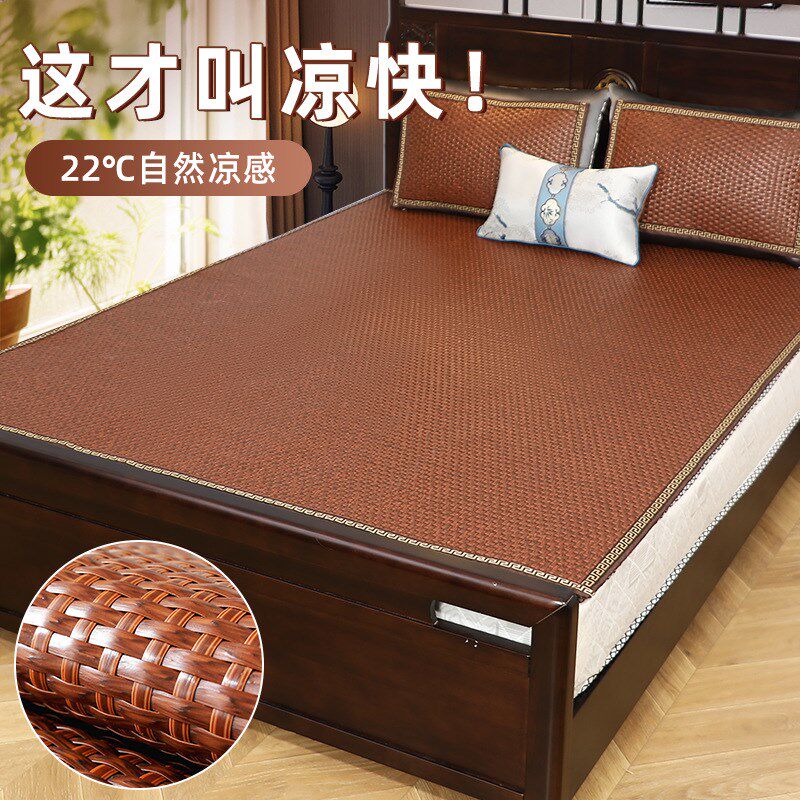 夏季凉席类藤席三件空调席子宿舍学生裸睡水洗夏天冰丝席家用,床上用品,藤席,淘宝优惠券,粉丝福利购,淘宝优惠卷