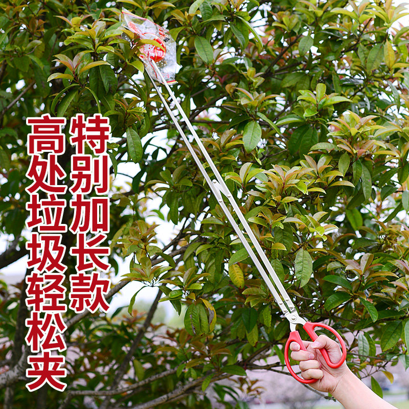 取物夹长柄夹家用夹子垃圾夹拾物器垃圾钳火钳取物器环卫夹鱼缸夹,家庭/个人清洁工具,垃圾夹,淘宝优惠券,粉丝福利购,淘宝优惠卷