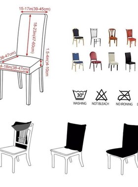 Solid Color Chair Cover Spandex Stretch Elastic Chair Covers