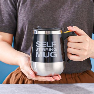 全自动搅拌杯可充电款 旋转磁力杯子 水杯电动咖啡杯懒人便携男新款