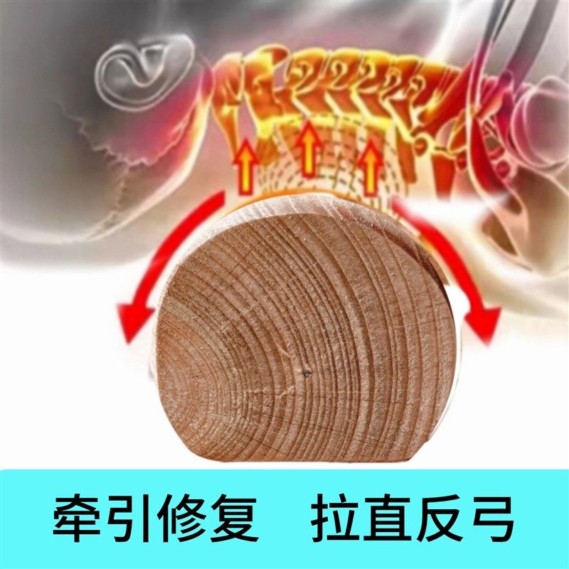 实木硬枕头护颈椎专用矫正变直牵引修复支撑颈椎助睡眠老式圆柱枕,床上用品,功能枕/保健枕/养生枕,淘宝优惠券,粉丝福利购,淘宝优惠卷