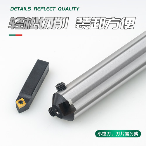 C20CC32两用直柄镗刀杆可调式粗镗床刀杆镗孔 扩孔盲孔5度90度