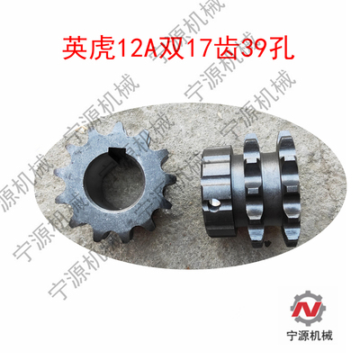 英虎玉米收割机链轮 割台提速轮 过轴齿轮 英虎改装件扒皮机配件