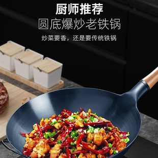 Non-coating Iron Wok Traditional Handmade Gas Non-stick Pan
