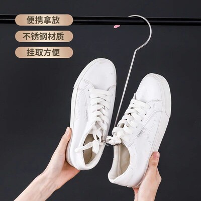 Special arse Shoe Drying Artifact Stainless Steel Shoe Hangi