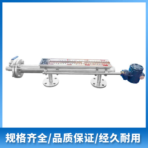 UHZ磁翻板液位计水位油位计带远传30不锈钢侧装顶装锅炉磁性开关
