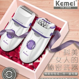 Women Electric Hair Shaver Body Face Legs Depilator Epilator