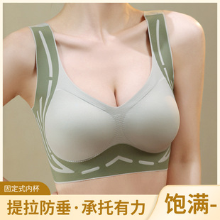 提拉上托无痕内衣女固定杯收副乳防下垂聚拢背心式 文胸女美背