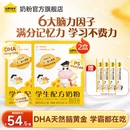 认养一头牛学生配方奶粉400g早餐奶DHA叶黄素钙铁锌硒学生青少年