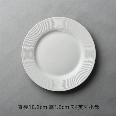 Threaded Western Dinner Plate + Straw Hat Bowl Cutlery Set