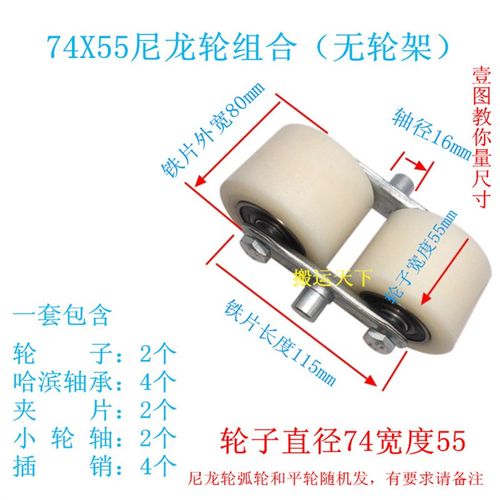 诺力合力奥津西林手动搬运叉车配件轮子地牛轮架总成C夹片DF轴
