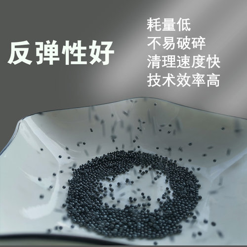 钢丸钢砂抛丸机不锈钢丸钢丝切丸合金强化铸钢丸喷砂轴承钢沙喷丸