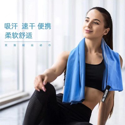 Quick-Dry Microfiber Travel Towel for Camping, Beach,Backpac