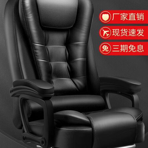 Boss Swivel Chair office chair massage computer chair cowhid