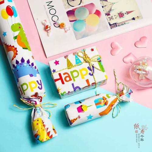 gift wrap childrens day gift packaging wrapping paper cute