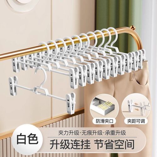 Pants Hanger Clips AntiSlip Jk Clothes Organizer Home Use Ho