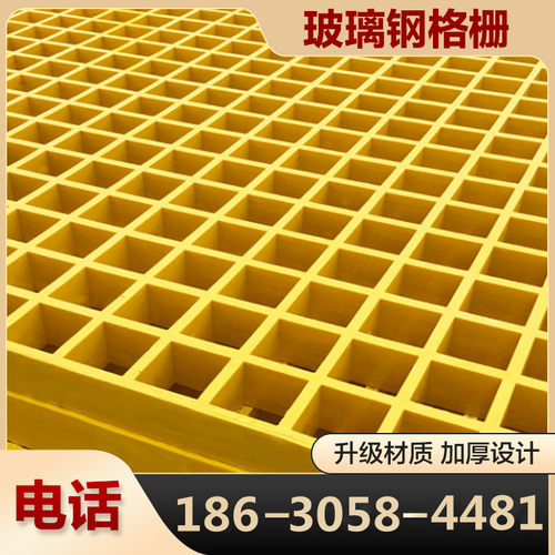 玻璃钢格栅板树池篦子污水处理厂排水沟格栅绿化树池光伏发电走道