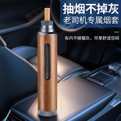 Mini Car Ashtray Non-dropping迷你车载不掉烟灰盒Ash Organizer