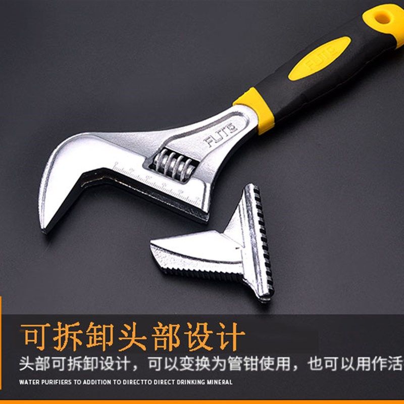 弗特胶炳管活两用扳手大开口扳手管子钳水暖专用家用下水维修工具