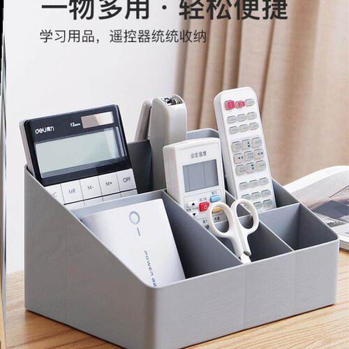 Drawer Organizer Storage Box Plastic Sundries Container 收纳