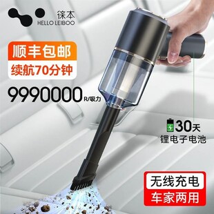car vacuum cleaner Mini Handheld household wireless Bed 吸尘