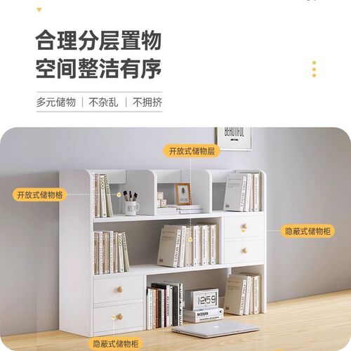Desktop bookshelf shelf table home storage shelf Student des