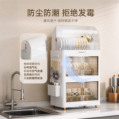 Kitchen Dish Storage Rack Double-layer Cupboard With Lid Dus