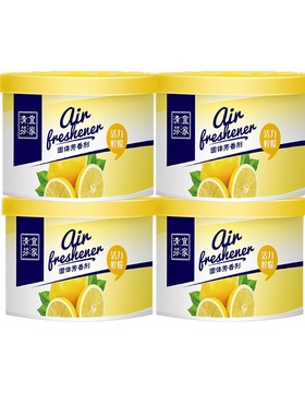 Air Solid Air Freshener Odor Eliminator Cool and Clean Scent