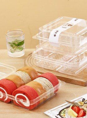 瑞士卷分装盒子大号蛋糕卷面包盒8个装一次性麻薯烘焙打包盒