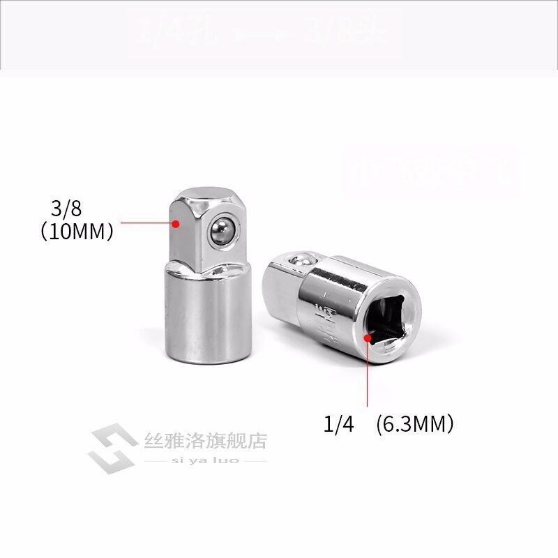 1pc Ratchet Wrench Socket Converter Head Sleeve Adapter 1/2& - 实物图